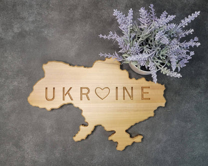 Small 14''x9.5'' - Ukraine Country Shape Wooden Wall Art – Handcrafted Poplar Wood Décor with Customizable Engraving