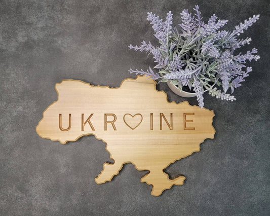 Small 14''x9.5'' - Ukraine Country Shape Wooden Wall Art – Handcrafted Poplar Wood Décor with Customizable Engraving