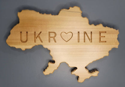 Small 14''x9.5'' - Ukraine Country Shape Wooden Wall Art – Handcrafted Poplar Wood Décor with Customizable Engraving