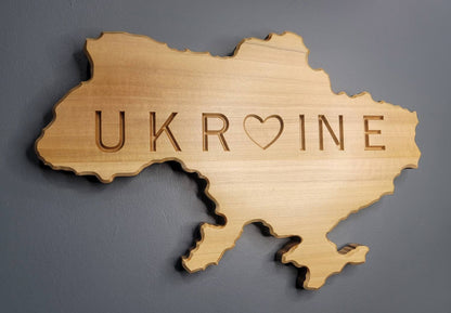 Small 14''x9.5'' - Ukraine Country Shape Wooden Wall Art – Handcrafted Poplar Wood Décor with Customizable Engraving